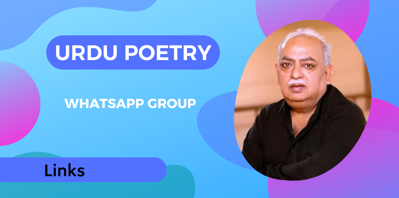 Urdu Poetry WhatsApp Group Links