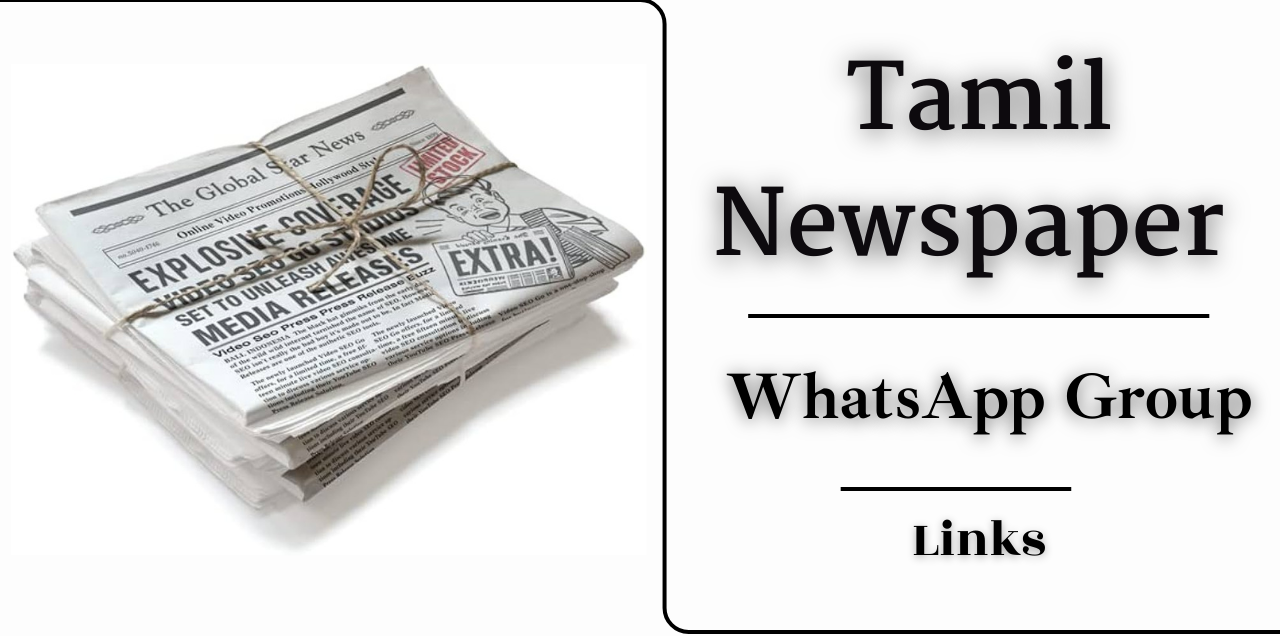 English News WhatsApp Group Links Join Now