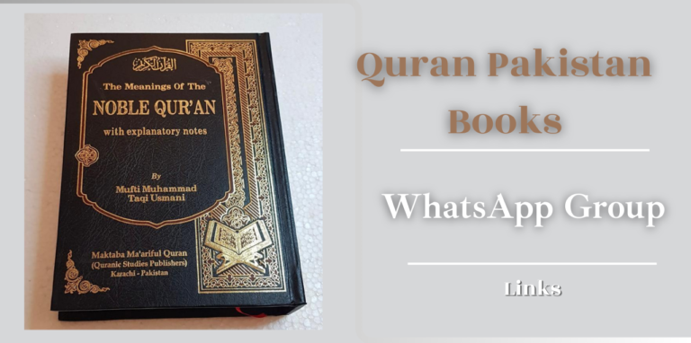 Quran Pakistan Books WhatsApp Group Link Join