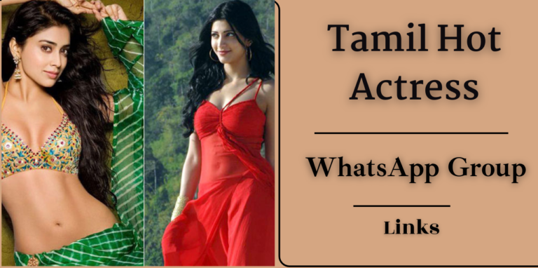 Tamil Hot Actress Whatsapp Group Link Join Now