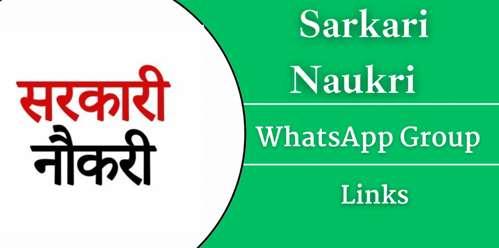 Sarkari Naukri WhatsApp Group Links Join