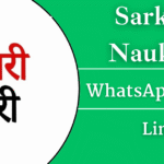 Sarkari Naukri WhatsApp Group Links Join