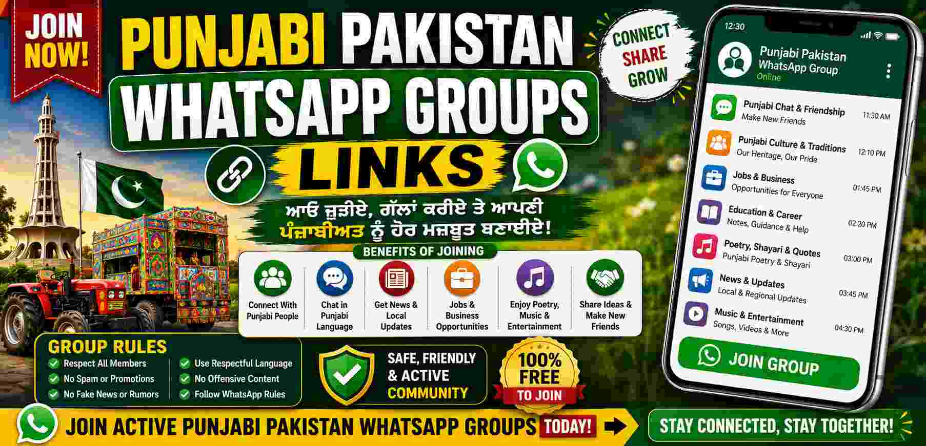 Punjabi Pakistan WhatsApp Groups Links – Join Active Punjabi WhatsApp Communities